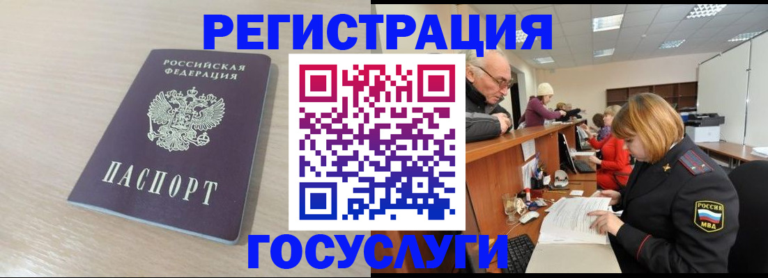 где прописаться в Губкинском