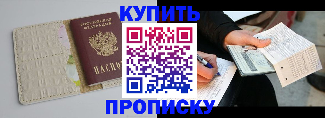 регистрация для школы в Губкинском