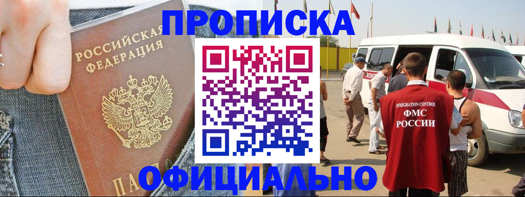 регистрация для дет. сада в Губкинском